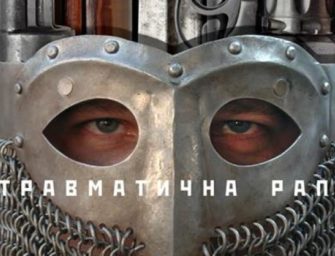 PRIME Group підтримує український інтелектуальний кінематограф