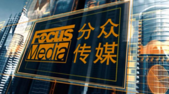 Alibaba инвестирует $2,23 млрд в местного оператора DOOH-рекламы