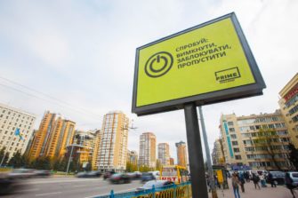 Цифровая out of home реклама в Украине: что было, есть и будет?