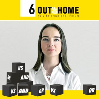 Надежда Ганулич-Манукян — докладчик 6 Out Of Home Forum