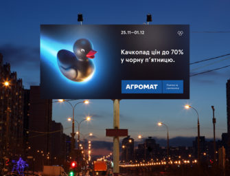 Чорноп’ятничний качкопад — рекламна кампанія для «Агромату»