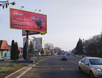Новорічні привітання «Сільпо» вже на вулицях українських міст