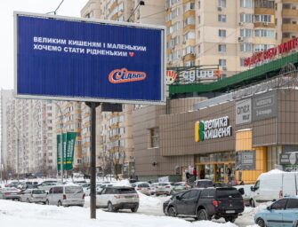 «Сільпо» зізналося в любові до інших продуктових мереж