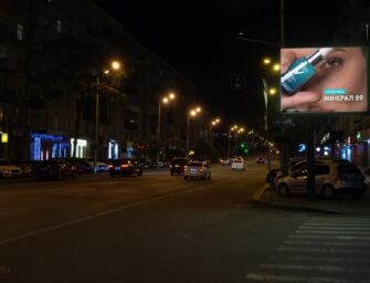 PRIME Group провів першу мультитригерну DOOH-кампанію для Vichy